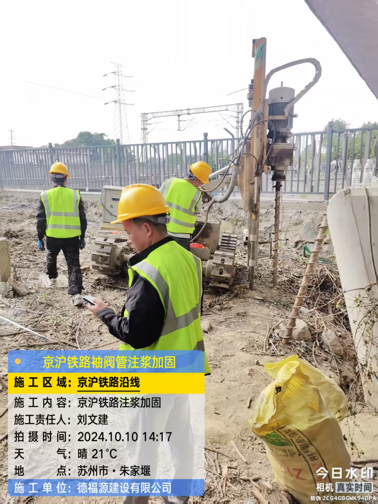 仙桃注浆加固法施工流程是怎样的？