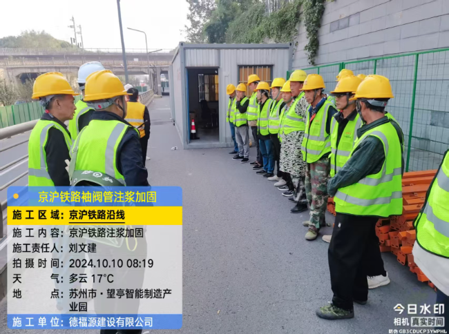 仙桃回填土沉降注浆处理方案